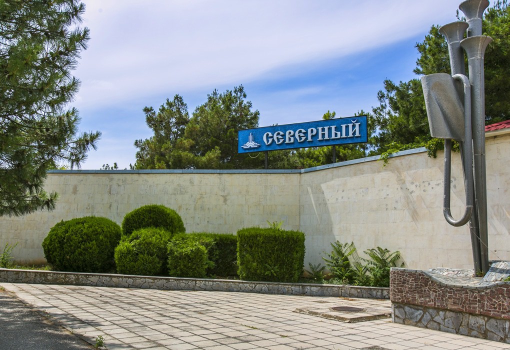 Фото Северный