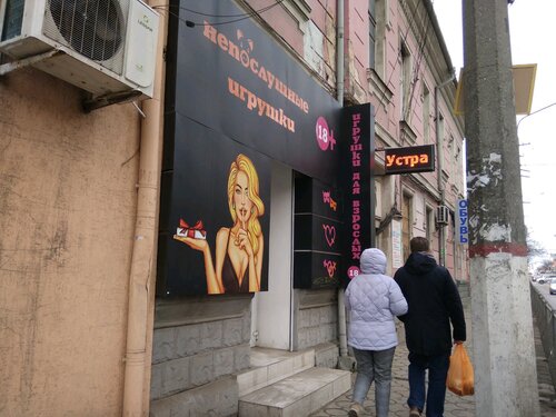 шұлықтар сұлулық 3D