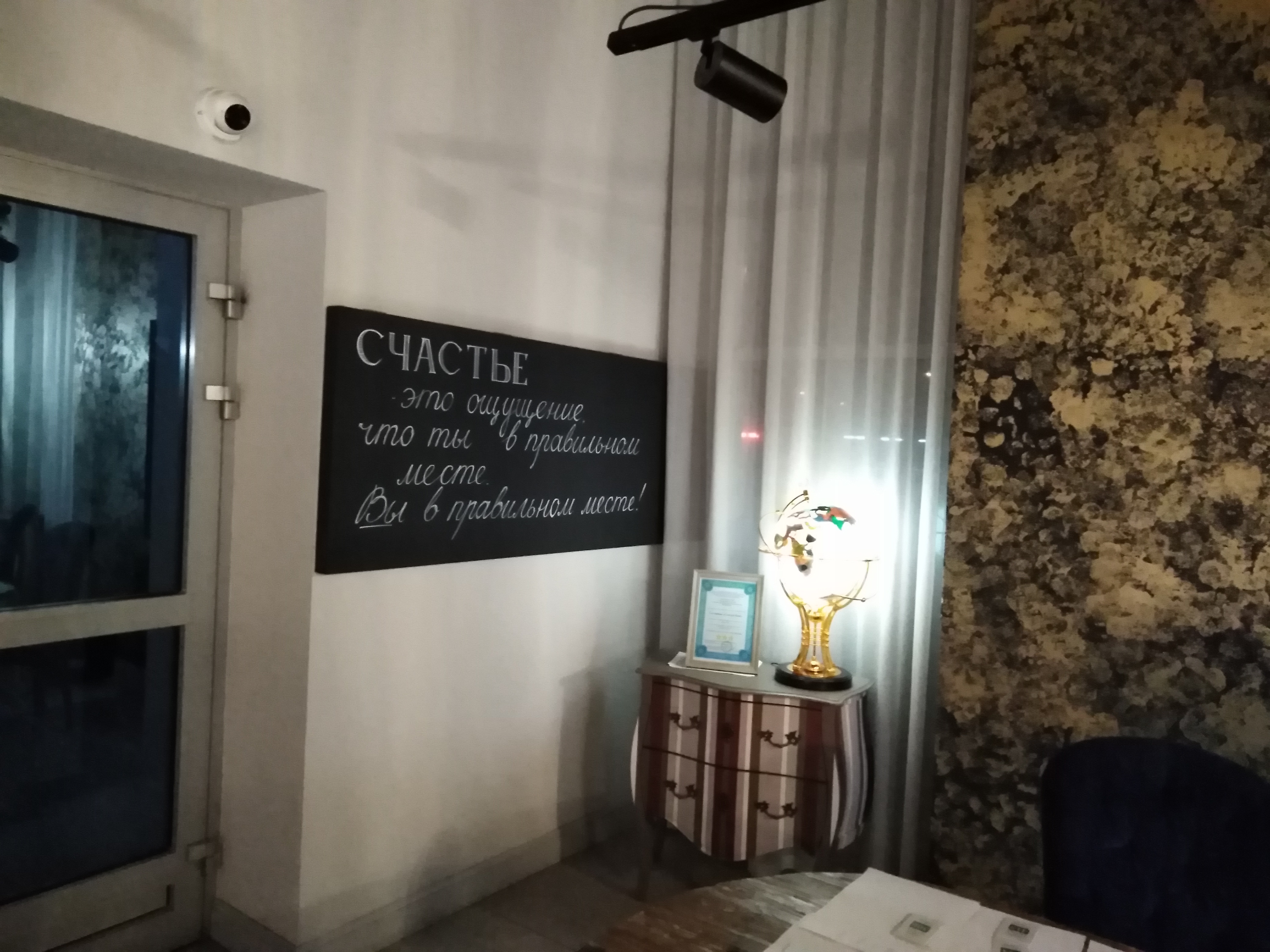 Фото Концепт