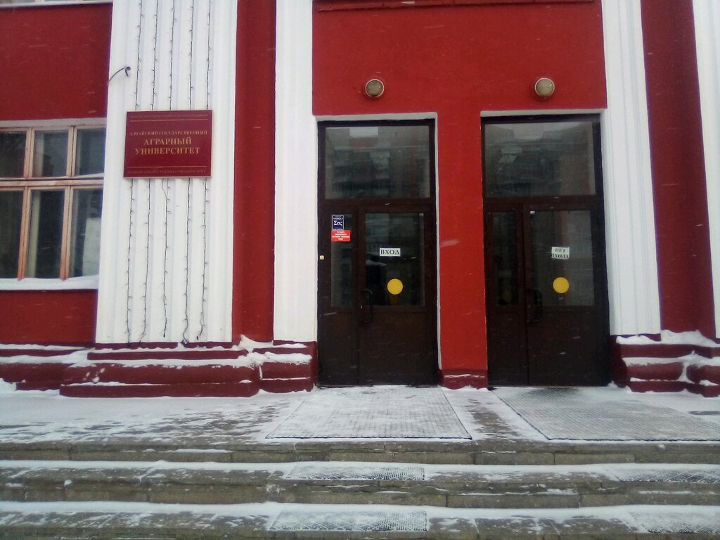 University Altaysky gosudarstvenny agrarny universitet, Agronomichesky fakultet, Barnaul, photo