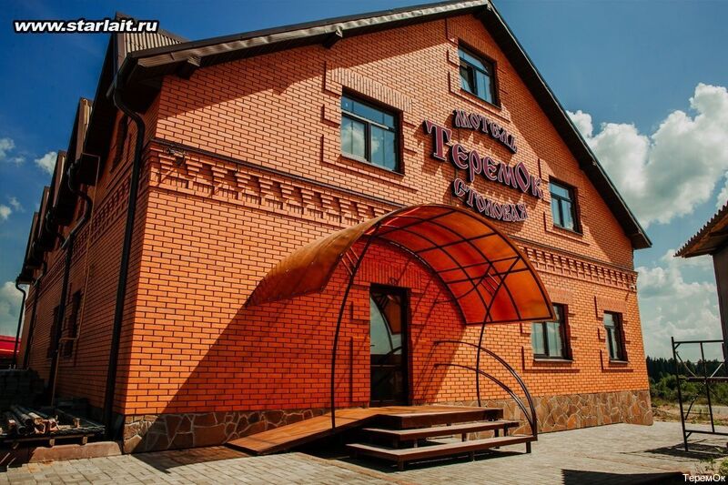 Фото Теремок