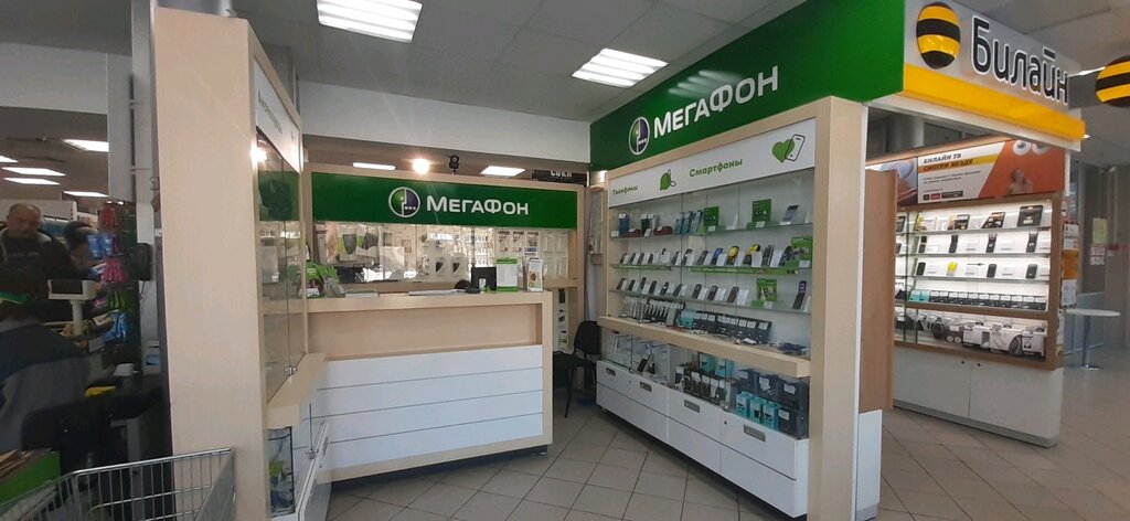 Магазин Мегафон Тольятти Каталог Товаров
