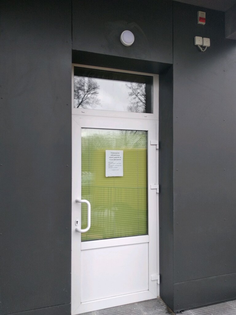Homeowner association Товарищество собственников жилого дома № 19 по улице Грушевской, Minsk, photo