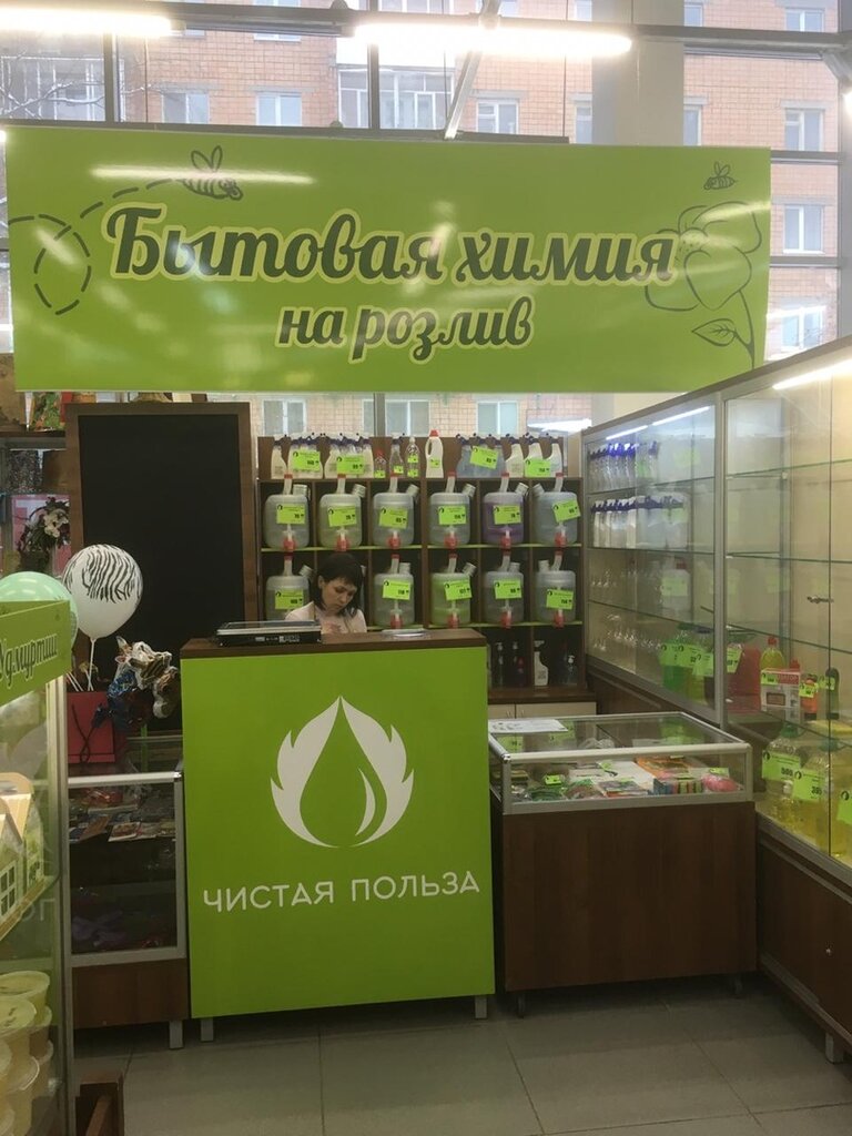 Магазин Чистая Планета В Москве
