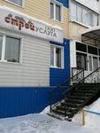 Stroyusluga (Iosifa Karolinskogo Street, 15), organización de proyectos