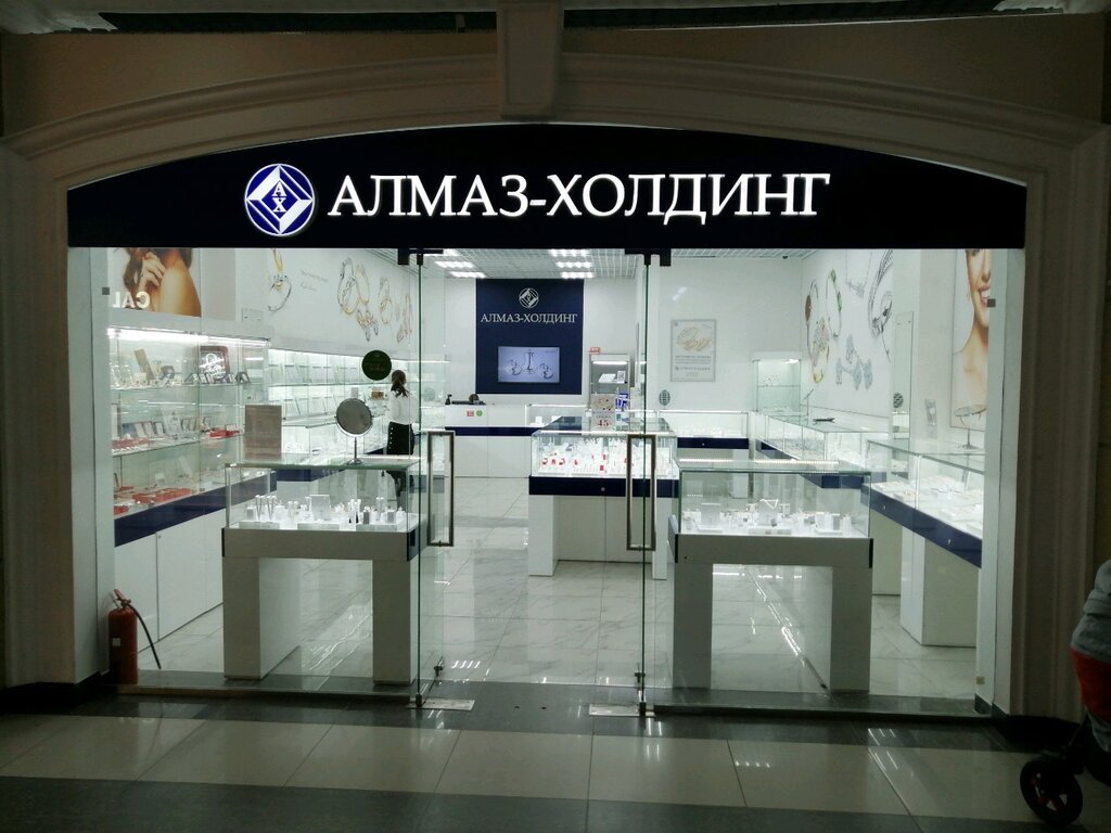 Карта алмаз холдинг