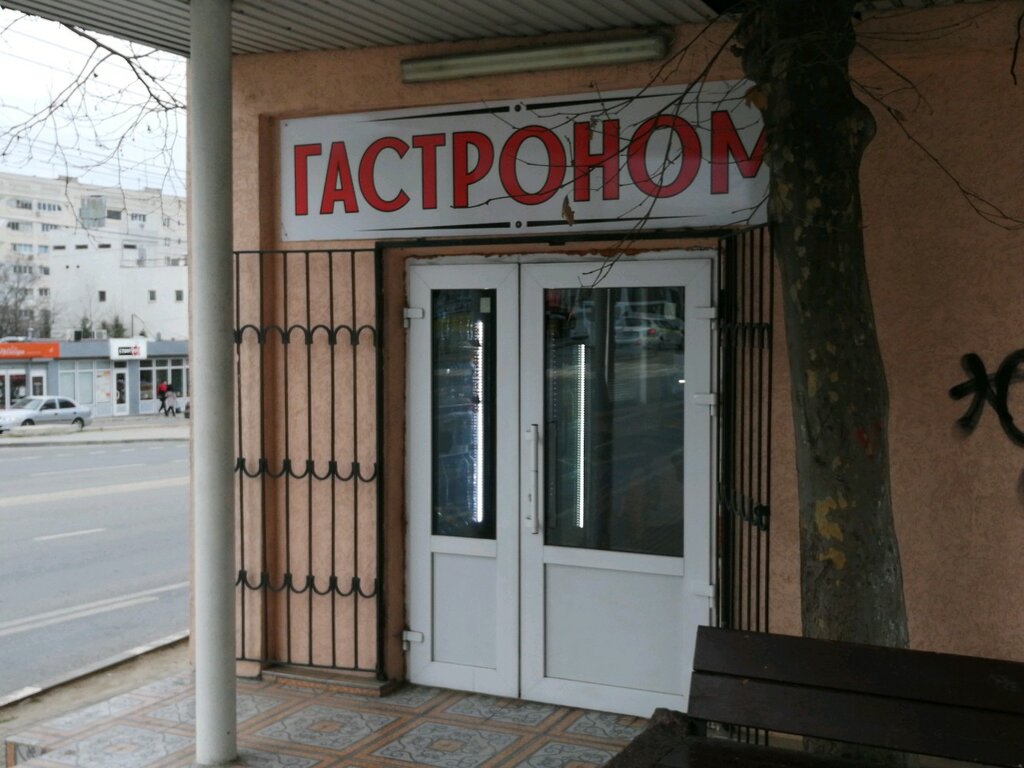 Продам Магазин В Севастополе