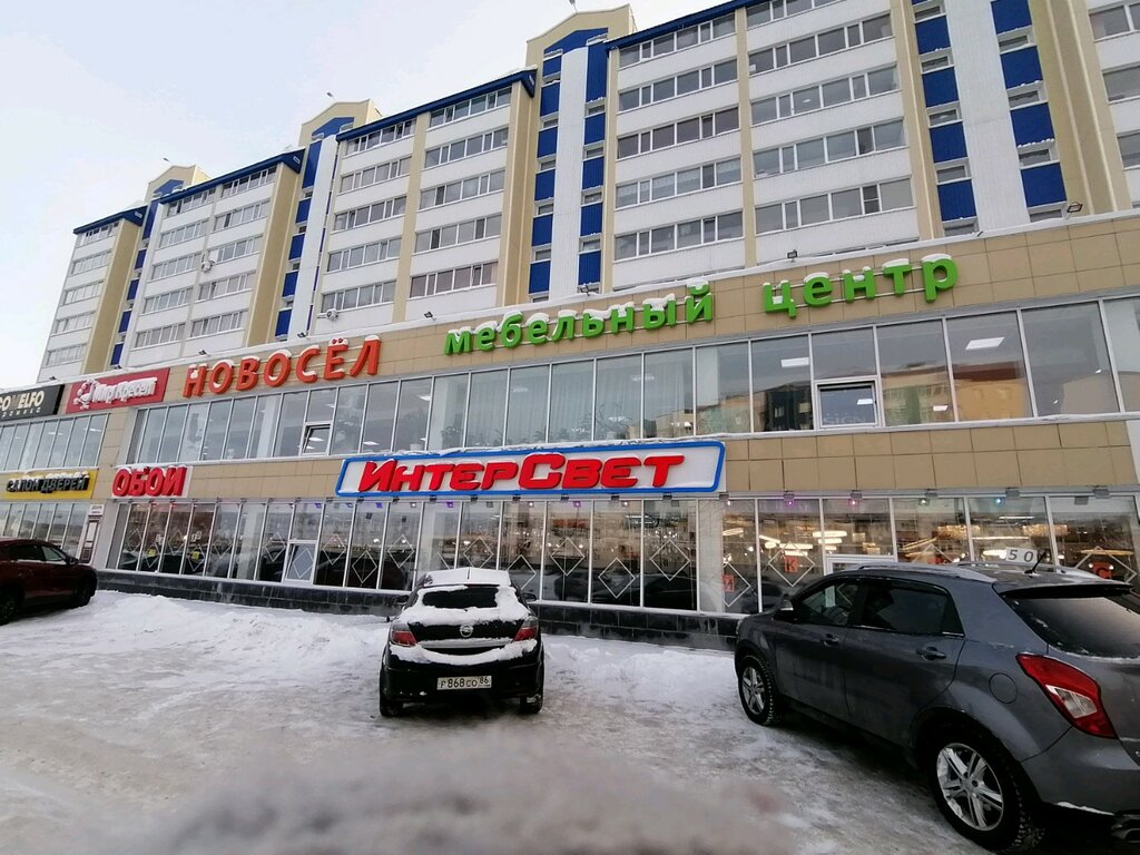 Исток ул 30 лет победы 58 фото Открытие, напольные покрытия, ул. 30 лет Победы, 64, Сургут - Яндекс Карты