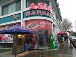 Asia market (Yakkasaray District, Qushbegi Residential Area, 10А), grocery