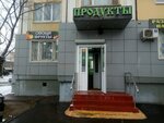 Продукты (Полярная ул., 32), магазин продуктов в Москве