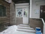 Студия Груминга Венеция (Oktyabrya Avenue, 162/1), salón de mascota, peluquería de animales