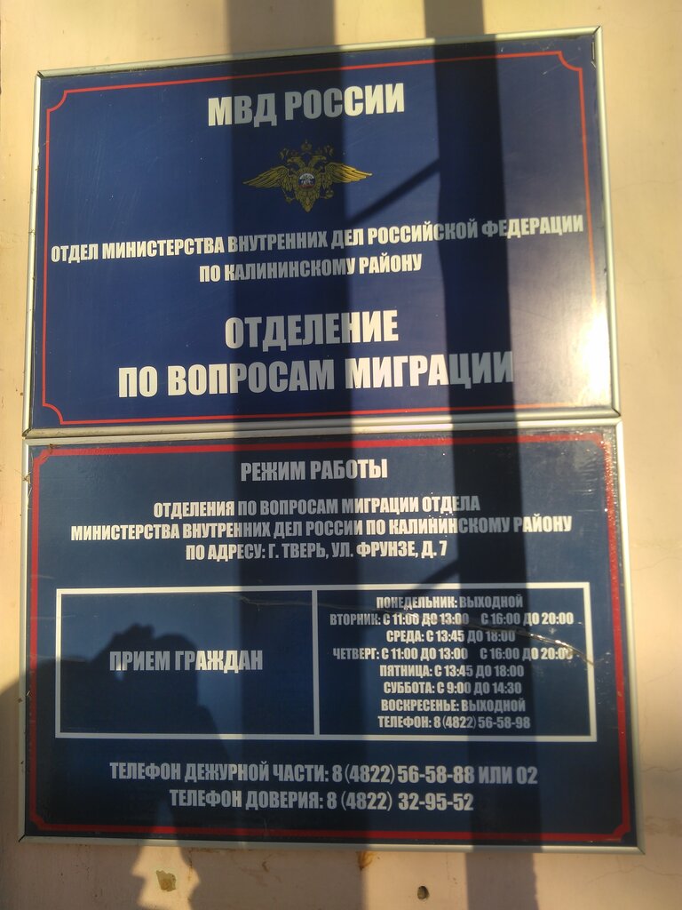 Карта тверь фрунзе