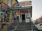 Калейдоскоп (Televizornaya ulitsa, 1с98), clothing store