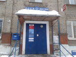 Post Bank (Kukunina Street, 20), bank