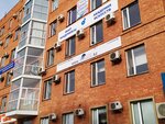 Astel (Nurken Äbdirov avenue, 30Б) ، شركة اتصالات