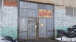 Avtoservis Magistral (ulitsa Dekabristov, 2А), car service, auto repair