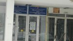 Центр бухгалтерского и технического обслуживания (Kosmonavtov Street, 1Б), accountants