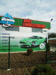 Azbuka bleska (stanitsa Yelizavetinskaya, Stepnaya ulitsa, 305), car wash