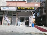 Ari Technical Electrical Sanitary Installation Decoration (Ankara Province, Cankaya District, Bahcelievler Neighborhood, Taskent Avenue, 69), tienda de artículos eléctricos