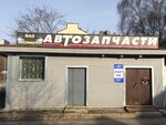Avtotsentr Parnas (ulitsa Dimitrova, 7) ، متجر قطع غيار ولوازم السيارات