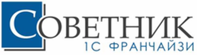Советник