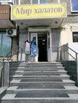 Mir khalatov (Kraulya Street, 70) ، ملابس محبوكة
