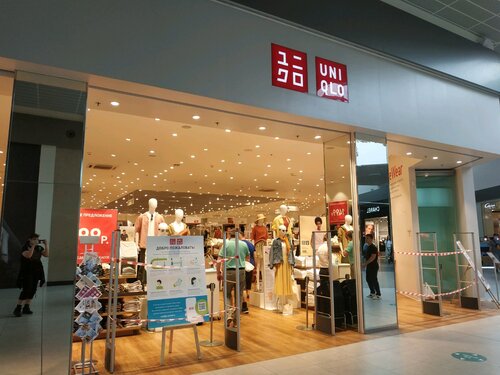 Киім дүкені Uniqlo, Мәскеу, фото