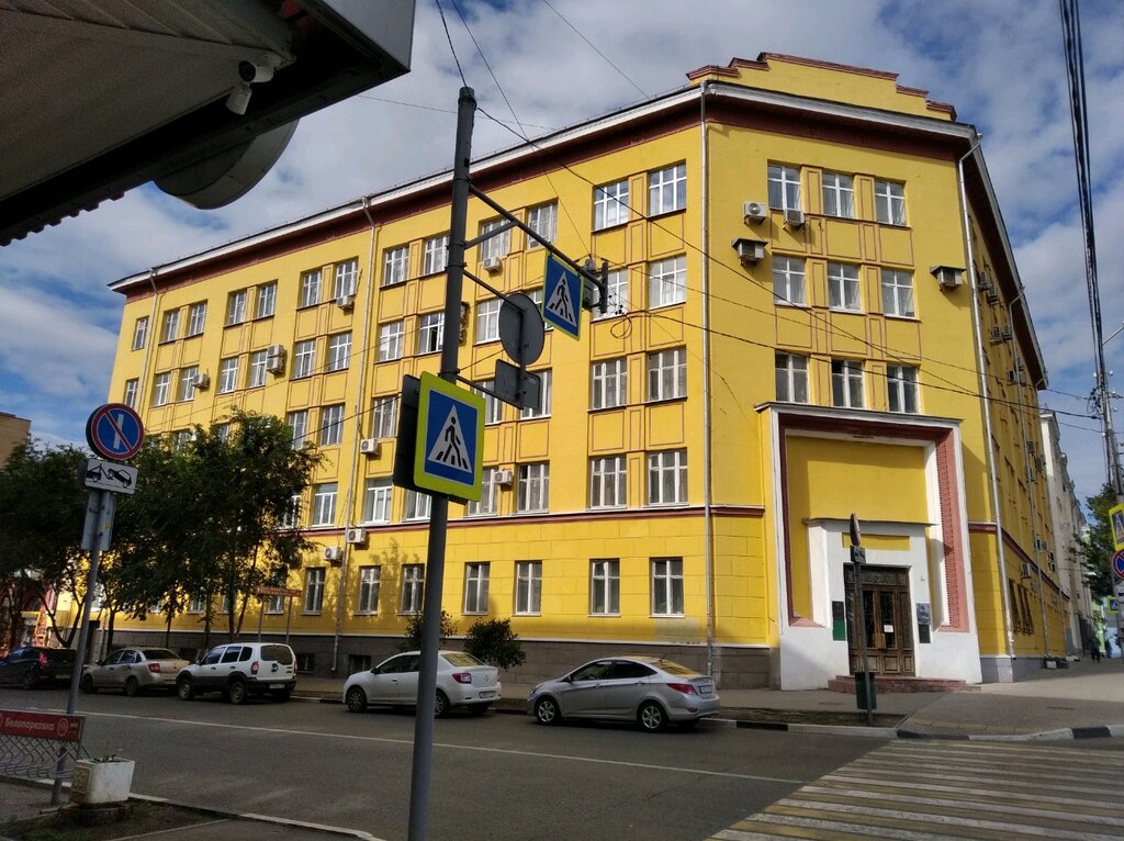 Concesión de licencias Otdel geologii litsenzirovaniya po Samarskoy oblasti, , foto