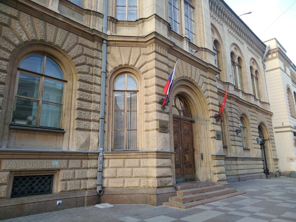 Управление экономической безопасности и противодействия