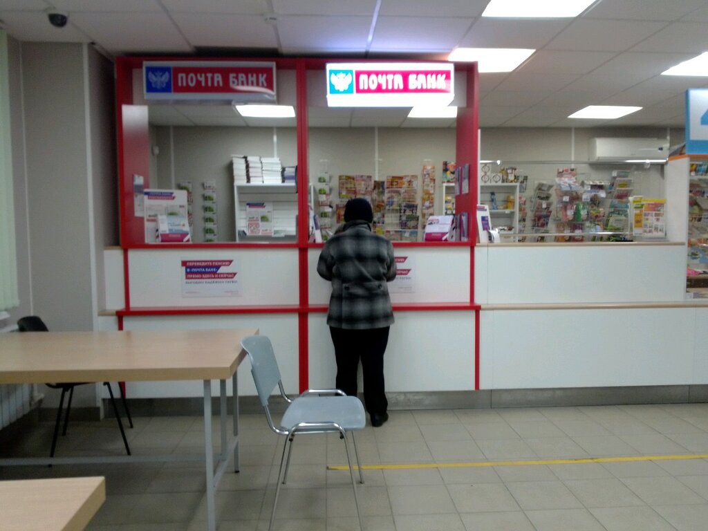 Bank Pochta Bank, Saint Petersburg, photo