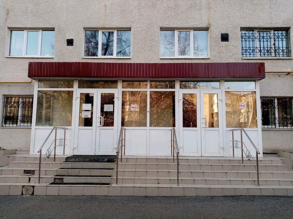 Department of the hospital Городская клиническая больница № 18, Дневной стационар, Ufa, photo