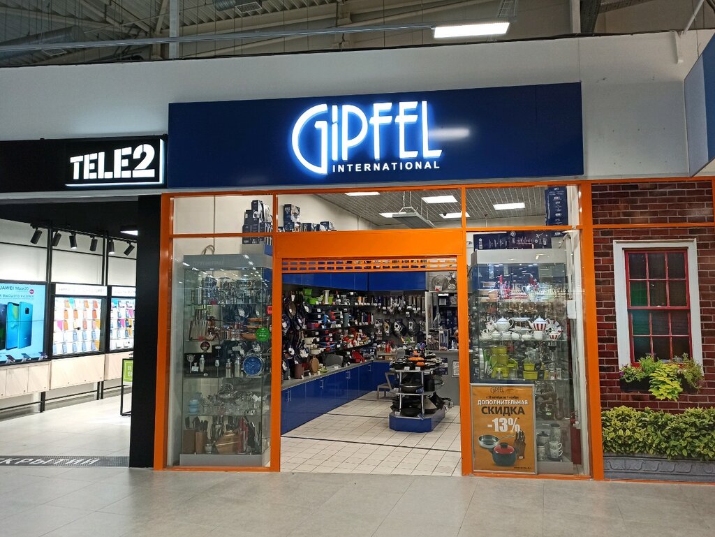 Gipfel Интернет Магазин Спб