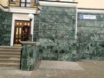 Tsentr detektsii lzhi Priznaniye (Karla Marksa Street, 21), prueba de polígrafo