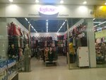 Kukla (Baltiyskaya Street, 116), clothing store