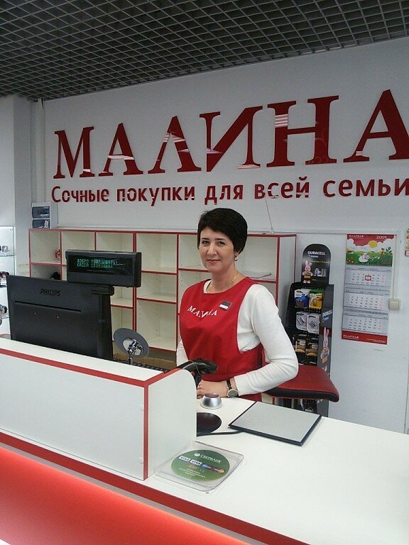 Детские Магазины Одежда Гусь Хрустальный