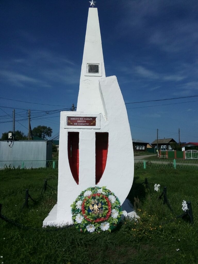 Monument, memorial Обелиск воинам, павшим в годы Великой Отечественной войны, Kurgan Oblast, photo