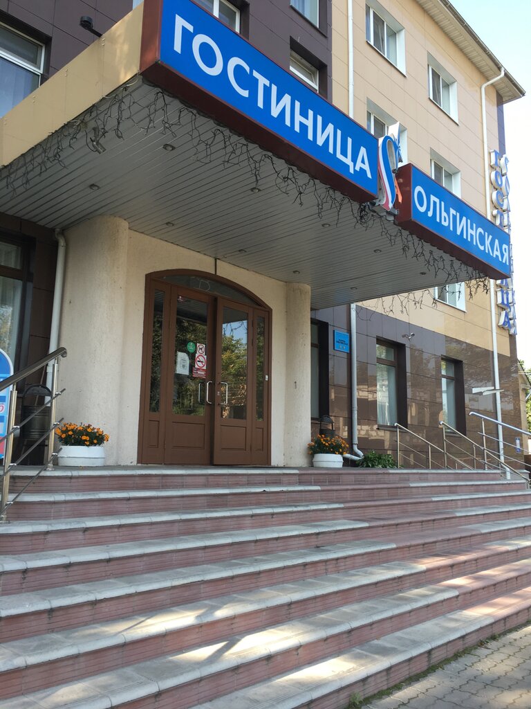 Ольгинская, гостиница, Россия, Псков, Пароменская ул., 4 — Яндекс.Карты