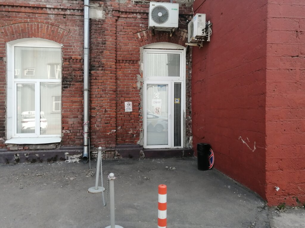 Advertising agency Autdor Media Interneshnl, Moscow, photo