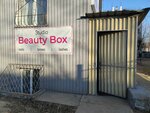 Beauty Box (ulitsa Tereshkovoy, 14А) ، صالون تجميل