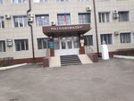 Испытательная лаборатория ФГБУ Россельхозцентр по Воронежской области (Serafimovicha Street, 26) ، هيئات الرقابة الحكومية