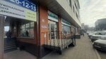 Fortes (Partizanskaya Street, 21) ، أنظمة إمدادات المياه والتدفئة والصرف الصحي