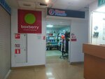 Dpd (Troitskiy Avenue, 20), courier services