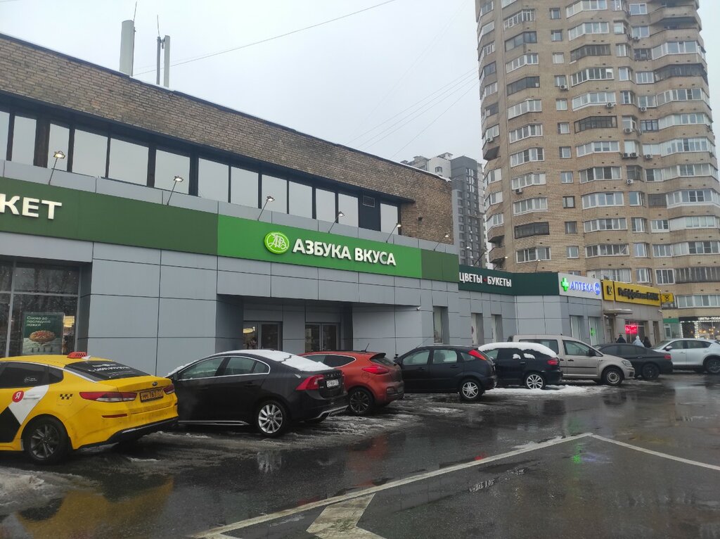 ATM Т-Банк, Moscow, photo