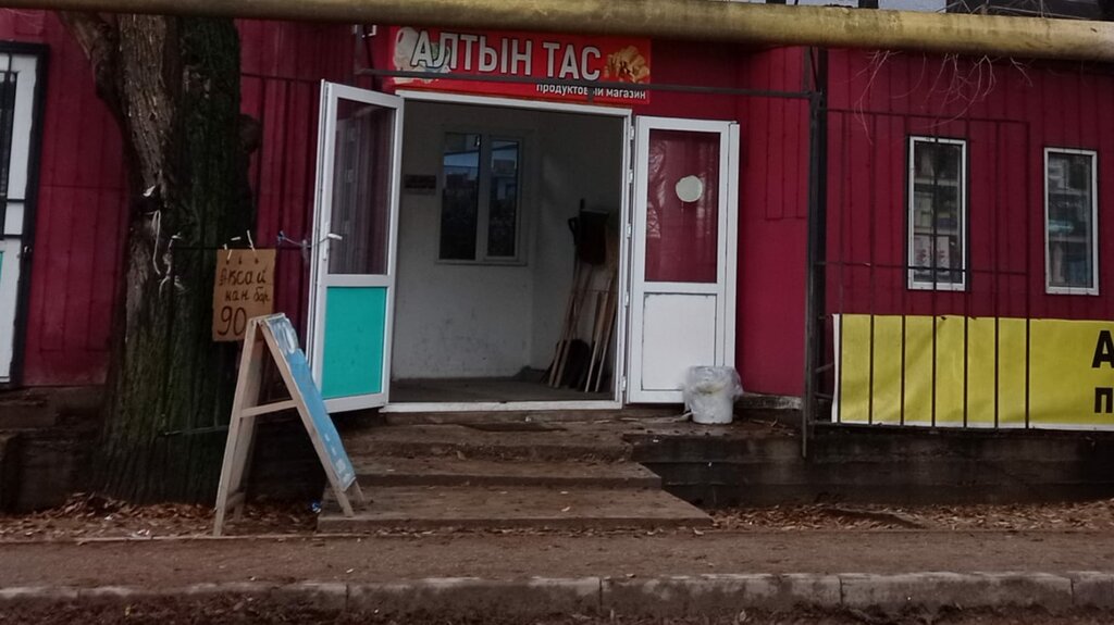 Convenience store 1000 Melochey, Almaty, photo