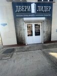 Lider doors (Supsekhskoye shosse, 10) ، الأبواب