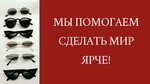 Point of View (Okeanskiy Avenue, 111А), opticial store