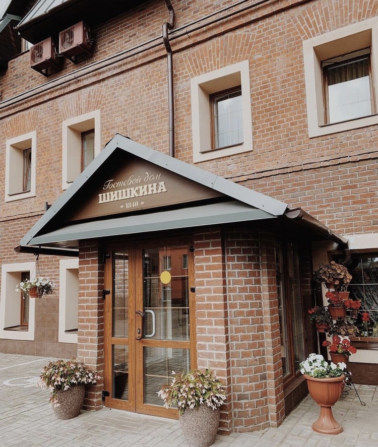 Фото Гостевой дом Шишкина