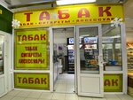 Табачок (Svobody Square, 12А), estanco