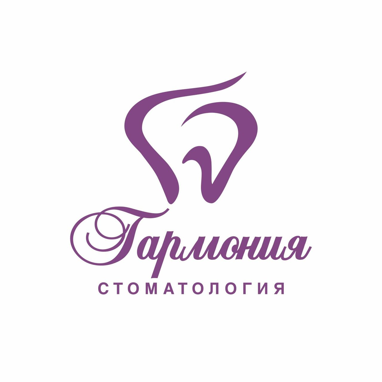 Гармония