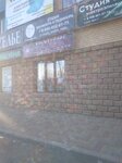Ногтевая студия (Aviatsionnaya ulitsa, 143А), nail salon